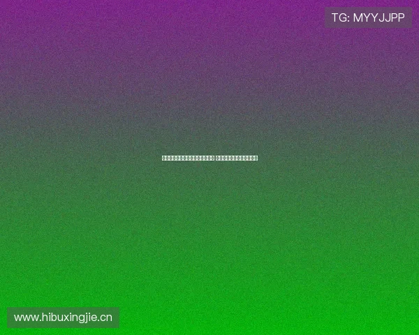 拉米罗：致力于激发阵容最大潜力 聚焦每场比赛目标全力以赴