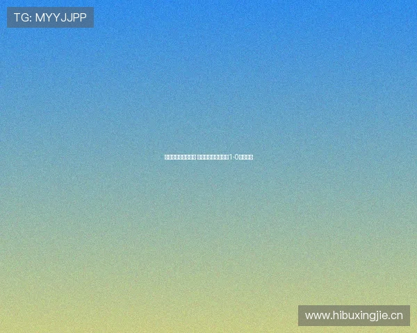 德尔加多失误致丢球 戴维森破门西海岸暂1-0领先成都