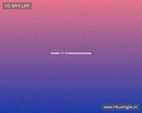 国米欧冠主场近17场14胜3平不败纪录能否延续对阵劲敌挑战再度升级