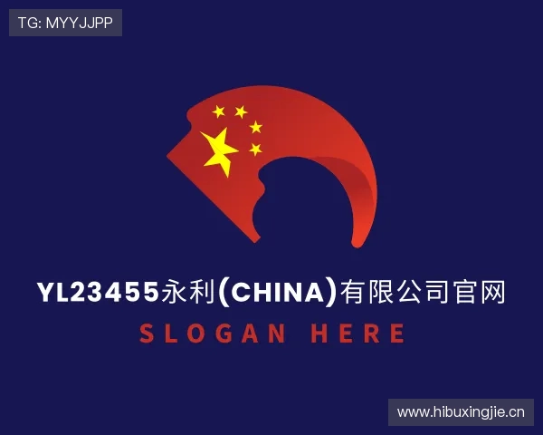 解读永利官网